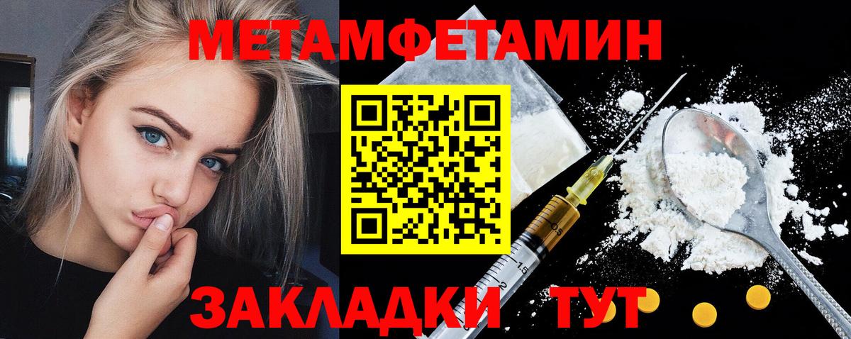 ОМГ ОМГ сайт  Вход с VPN  Прохладный  Amphetamine 97%  Амфетамин 