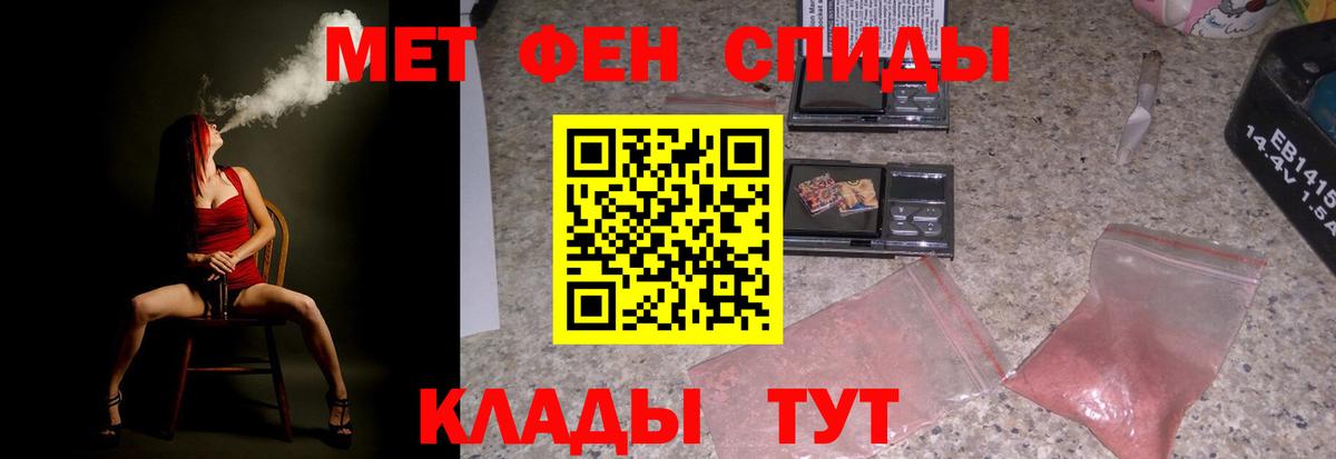 Amphetamine 97% Прохладный