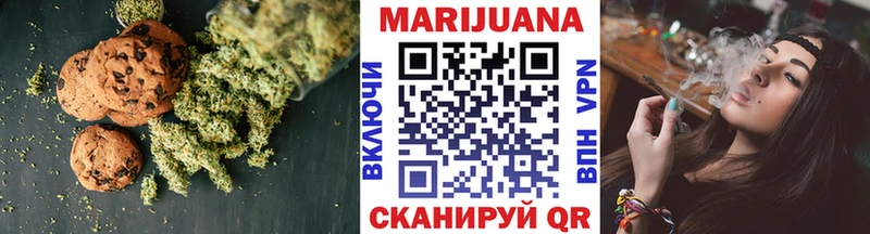 что такое наркотик  Прохладный  Canna-Cookies конопля 