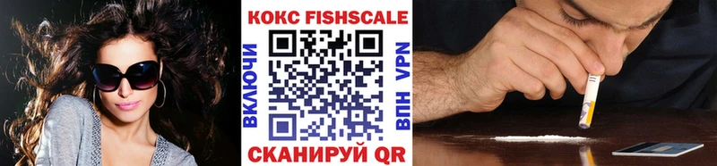 блэк спрут ссылки  купить наркотик  Прохладный  КОКАИН Эквадор 