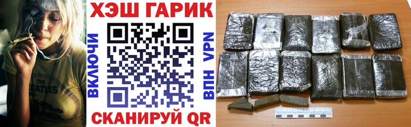 Гашиш гарик  как найти закладки  Прохладный 