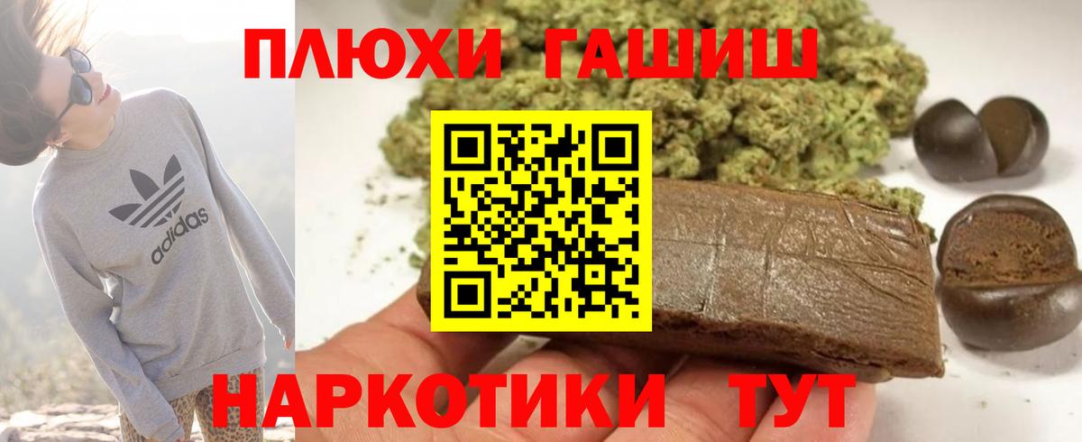 Гашиш гарик Прохладный
