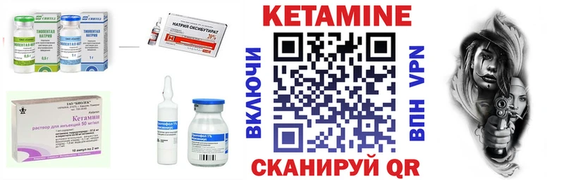 даркнет сайт Прохладный blacksprut как зайти КЕТАМИН VHQ