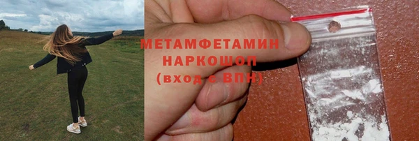 гашиш Пестово