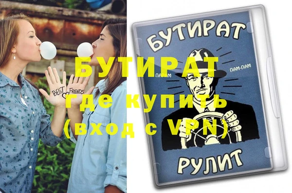 прущие грибы Переславль-Залесский