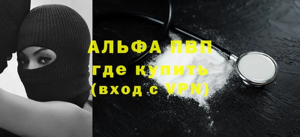 гашиш Пестово