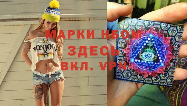 гашиш Пестово