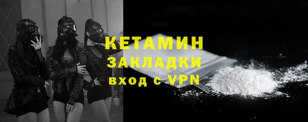 гашиш Пестово