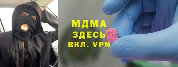 гашиш Пестово