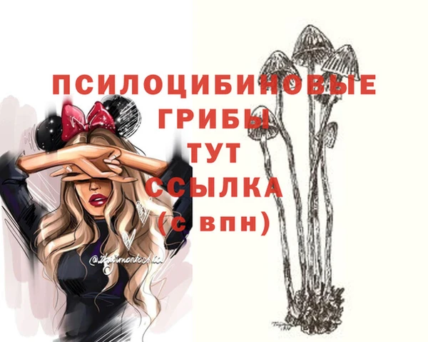 гашиш Пестово