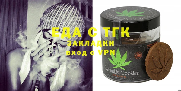 гашиш Пестово