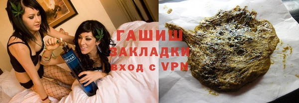 гашиш Пестово