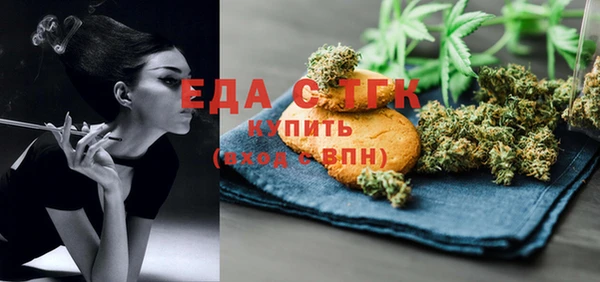 гашиш Пестово