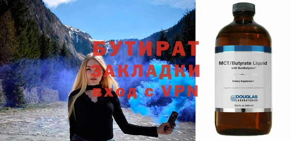 прущие грибы Переславль-Залесский