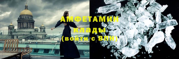 гашиш Пестово
