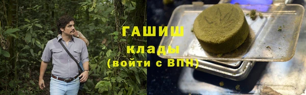 гашиш Пестово
