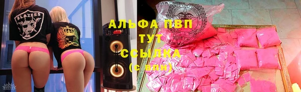 гашиш Пестово