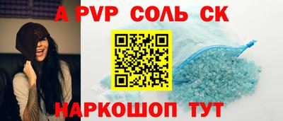 кокаин Свободный