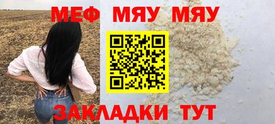 спайс Севастополь