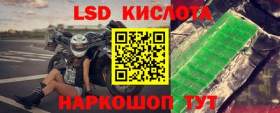 спайс Севастополь
