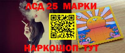 спайс Севастополь