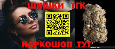 спайс Севастополь