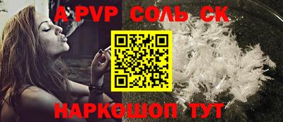 кокаин Свободный