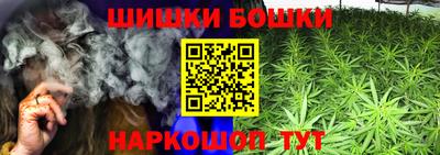 гидропоника Северобайкальск