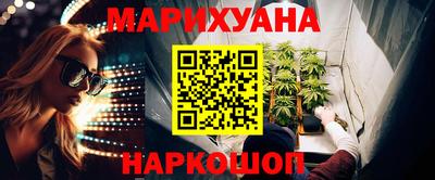 MESCALINE Тулун