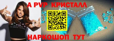 гидропоника Северобайкальск