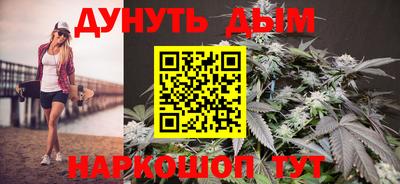 спайс Севастополь