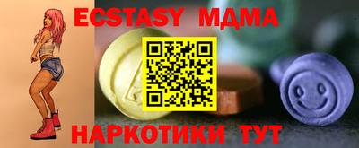 спайс Севастополь