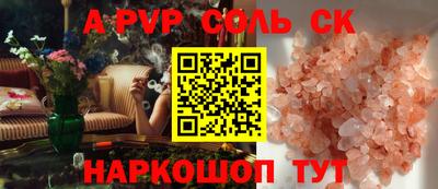 кокаин Свободный
