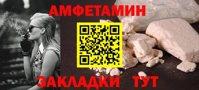 гидропоника Северобайкальск