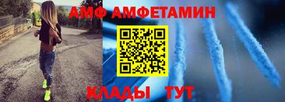 спайс Севастополь