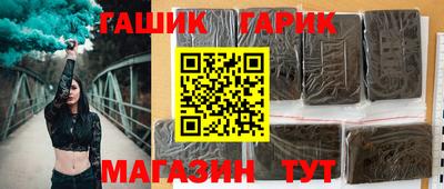 спайс Севастополь