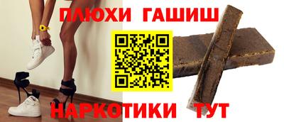 гидропоника Северобайкальск