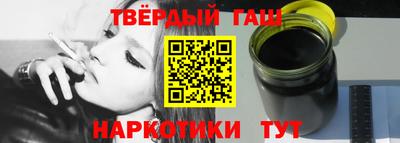 гидропоника Северобайкальск