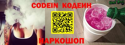 кокаин Свободный