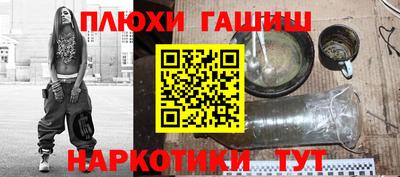 гидропоника Северобайкальск