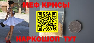 спайс Севастополь