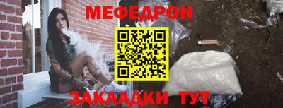 спайс Севастополь