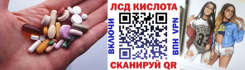 ЛСД экстази ecstasy  ОМГ ОМГ ссылки  Прохладный 