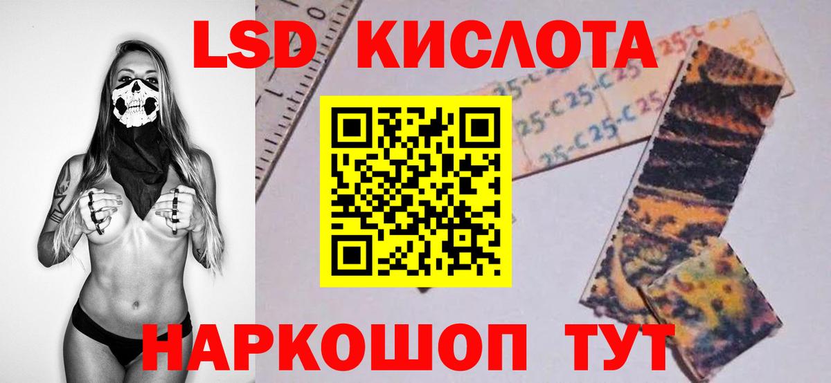 Прохладный  ЛСД экстази ecstasy  hydra сайт  Лсд 25 экстази кислота  Вход с VPN 