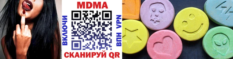 МДМА VHQ  mega рабочий сайт  Прохладный 