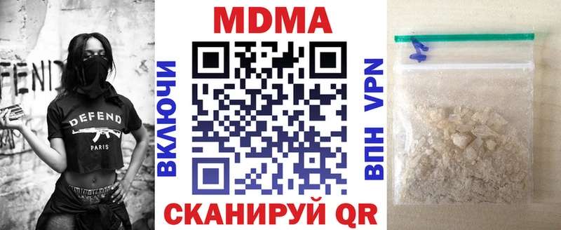 МДМА VHQ Прохладный