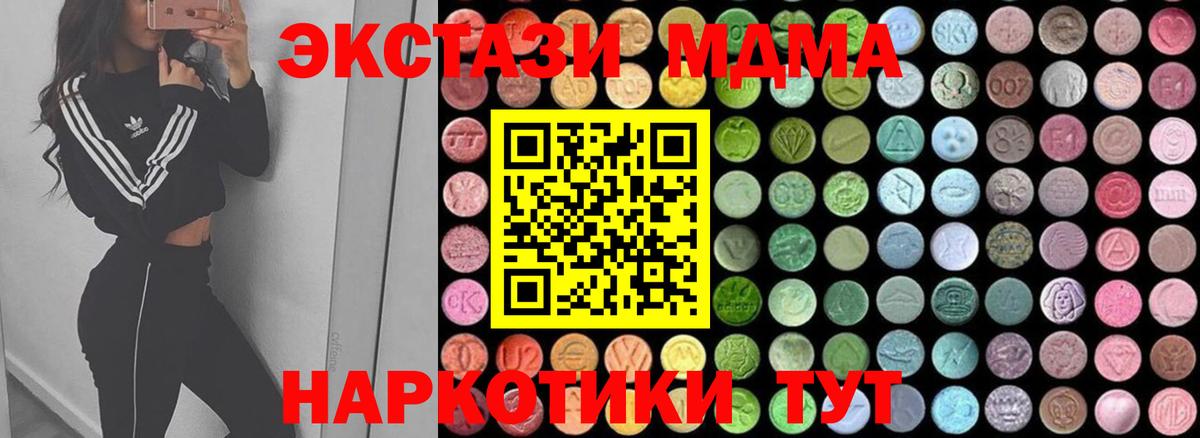 МАРИХУАНА  Метамфетамин  ЭКСТАЗИ  Прохладный  Меф МЯУ МЯУ кристаллы  COCAIN  MDMA  Вход с VPN 