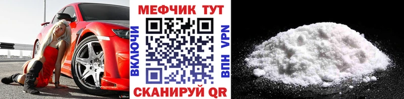 МЯУ-МЯУ 4 MMC  hydra ссылки  Прохладный  где купить наркоту 