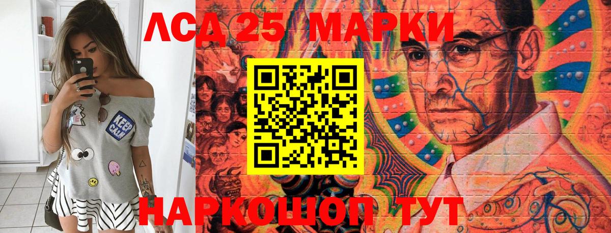Наркотические марки 1500мкг Прохладный