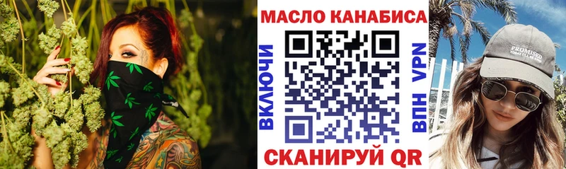 купить наркоту  Прохладный  ТГК Wax 